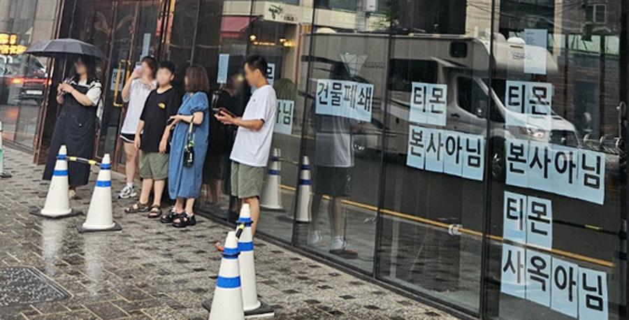 뉴스 사진
